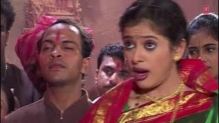 YEI HO VITTHALE I AARTI SANGRAH I ANURADHA PAUDWAL