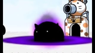 Black Hole Cat Island Cat Fourth Form - The Battle Cats Fan Made
