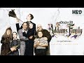 [HC13] เปิดประวัติ The Addams Family ตระกูลนี้ผียังหลบ