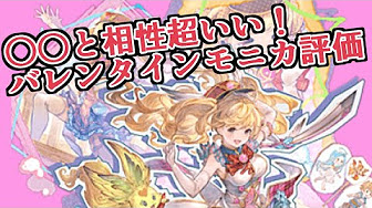グラブル キャラ評価 Youtube