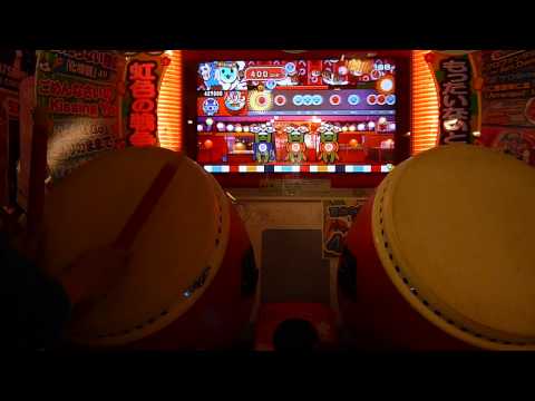 太鼓の達人キミドリ　蒼の旋律（裏）全良