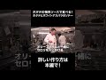 #s_121 ホタテの褐色ソースが絶品!ホタテのバターソテーとホワイトアスパラ|セロリが効いてます!|濃厚ホタテソース|焦がしバター|イタリアン