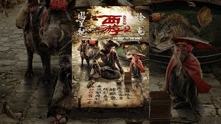 Journey To The West: The Demons Strike Back