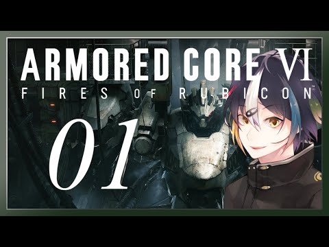【Armored Core VI 01】封鎖惑星