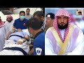 السر وراء حقيقة وفاة الشيخ ماهر المعيقلى إمام وخطيب المسجد الحرام