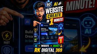 No Coding! 1 Minute లో Live Website విత్ Gemini AI & Netlify | Website Creation in Telugu #shorts