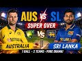 AUS vs SL SUPER OVER THRILLER | Last Ball Drama | Epic Cricket Game Highlights #realcricket24 #RC24