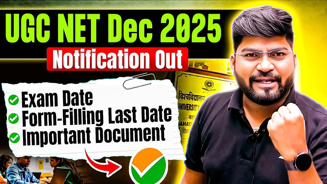 UGC NET Dec 2025 Application Form Out | UGC NET Form Fill Up 2025 | UGC ...