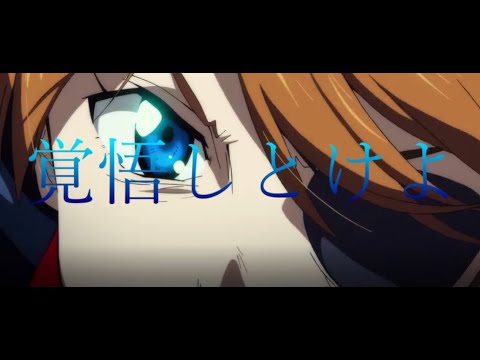 【MAD】シン・エヴァンゲリオン×劣等上等【AMV】