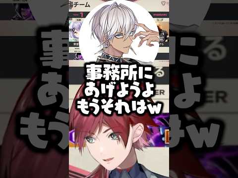 賞品は欲しいが事務所が大変なことになることに気付いたローレン【にじさんじ切り抜き】#shrots