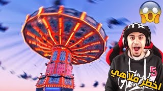 اخطر ملاهي فى العالم !!!!!! لا يفوتككك | Planet Coaster