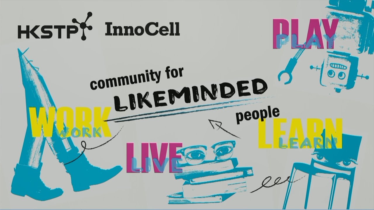 Inocell Logo HKSTP InnoCell 正式揭幕 - YouTube
