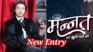 Avinesh Rekhi Join Mannat Serial 