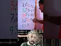 sigma math#maths #sigma #vairal #trand #shorts #video 🧠