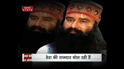 Ram Rahim, Jailed In Rape Case, Attends Murder Hearing Via Video conferencing