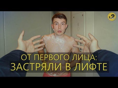 ОТ ПЕРВОГО ЛИЦА:
