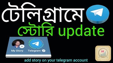 How to add story on telegram || Helpline HKFY