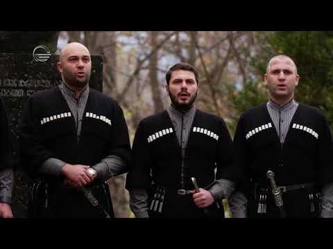 ანსამბლი „მცხეთა“ - „მრავალჟამიერი“ | „სხვა რაკურსში“