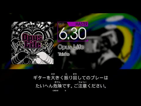 【GITADORA】 Opus Life [Master-B]