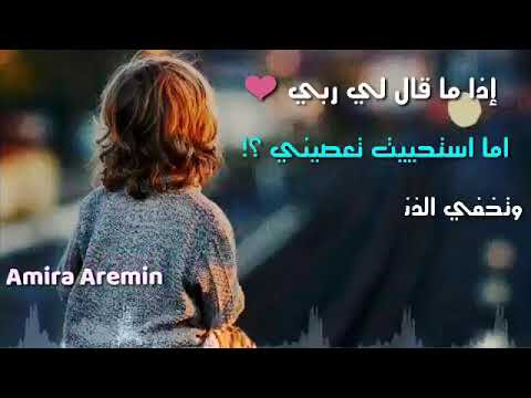 اذا ما قال لي ربي حاله واتس اب