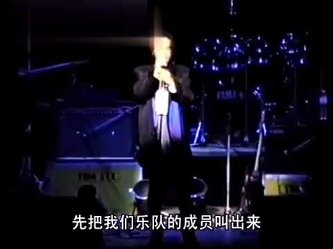 黄家驹1987年演唱会刚开幕就被台下观众起哄要求退票，你猜原因是什么？