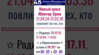 ❗Для ☀️ и ASC ♏ ♌ ♒