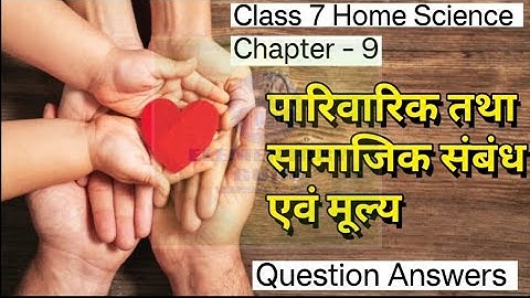 Class 7 Home Science| Chapter - 9 | Parivarik tatha samajik sambandh evam mulya | Question Answers