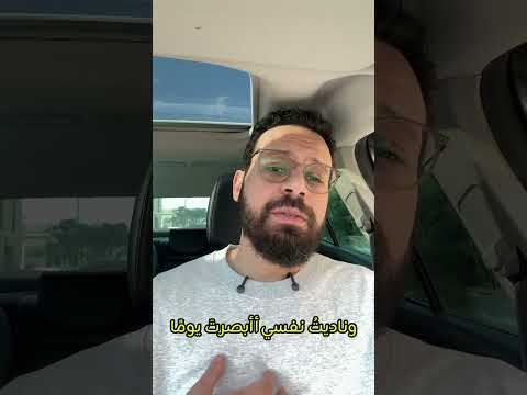 رأيت الهلال ووجه الحبيب