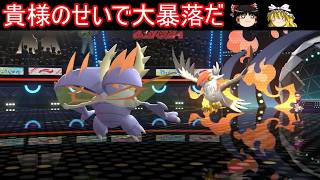 There’s an Absurd Bird Whose Broken Ability Just Tanked Pinsir’s Stock Value【Pokémon Champions】【Y...