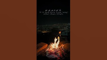 شعبان الصياد - أفلا يتدبرون القرآن - سورة النساء