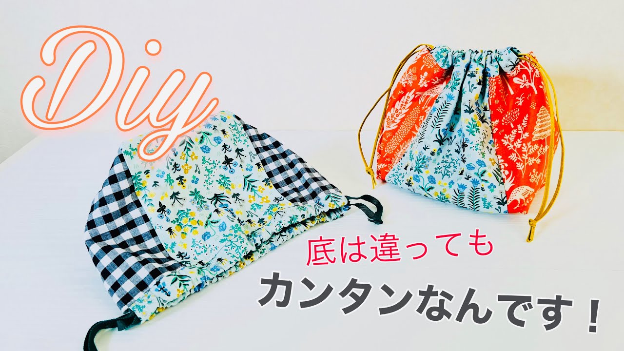 It's easy to make without a pattern because you don't need to