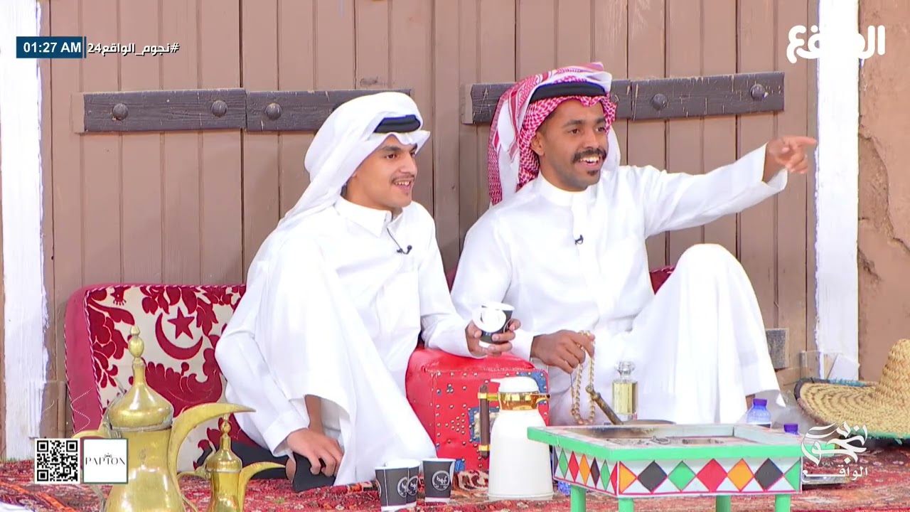 وصـلـة طرب جماعية مع النجوم راقيـة | #نجوم_الواقع24