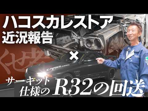 やっぴーCHANNEL〈やっぴーと旧車〉 - YouTube