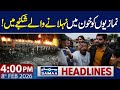 Islamabad Mosque Explosion | Mohsin Naqvi's Statement | 4 PM News Headlines | 8 Feb 2026 | SAMAA TV
