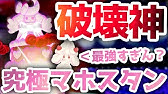 書いてない裏の効果 マホイップの謎技 デコレーション をガチ対戦で使いこなす ポケモン剣盾 ソードシールド 対戦 ダブル Youtube