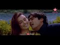 Kasam Khake Kaho Heera Jhankar HD Alka Kumar Sanu