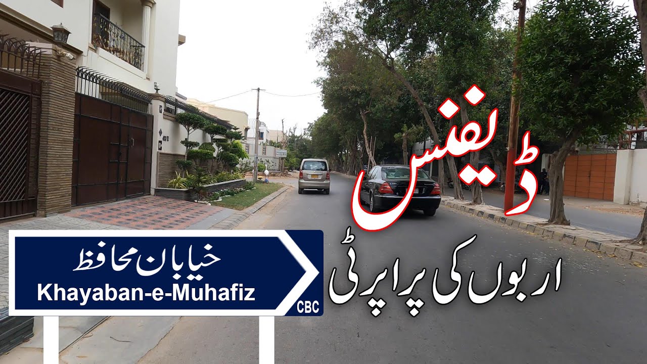 Exploring Billions of Rupees Property Khayaban e Muhafiz ڈیفنس اربوں کی پراپرٹی خیابان محافظ خوبصورت