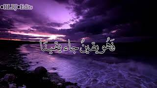 Mesut kurtis & Ibrahim dardasawi  Quraun Quran lyrics video Resimi