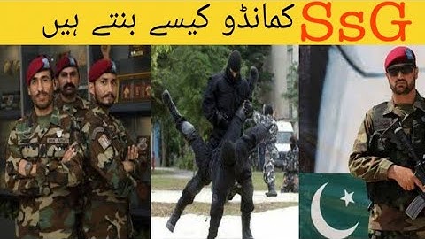 How Become SsG Commandos |     ?کمانڈو کیسے بنتے ہیں SSG |World TV