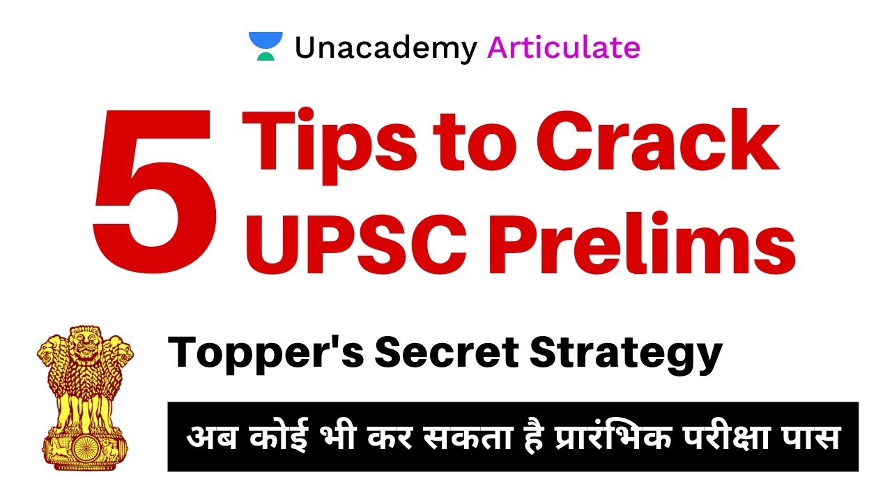 5 Tips to Crack UPSC Prelims | Topper's Secret Strategy | UPSC CSE 2020 ...