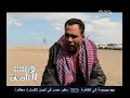 #هنا_العاصمة منفذ السلوم يستقبل العائدين
