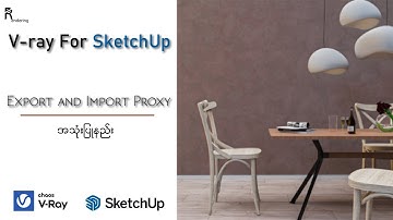 V-ray for SketchUp - How to use export or import proxy (Basic tutorial Part - 5)