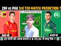 PAK VS ZIM 3rd T20 Dream11 Prediction from your Loved one Logical  🎯 @LogicalFantasyTrick