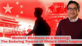 Western Blindness as a Blessing: The Enduring Trauma of China’s 1980s Legacy｜By  Ho Pin（20260402）