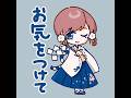 アクおど作者がクリス描いてみた　#アクアリウムは踊らない #イラスト
