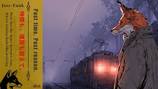 𝑷𝒂𝒔𝒕 𝒕𝒊𝒎𝒆. 𝑷𝒂𝒔𝒕 𝒓𝒆𝒂𝒔𝒐𝒏. 時間も、理屈も超えて。| A Relaxing Reflection Session | Lo-fi Hip Hop, Jazz, Neo Soul