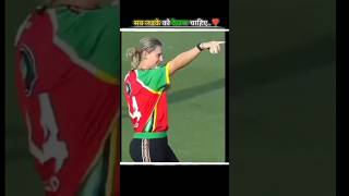 Sab Ladke Ko Dekhna Chahiye...