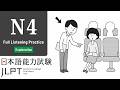 JLPT N4 LISTENING PRACTICE TEST WITH ANSWERS 2026.聴解