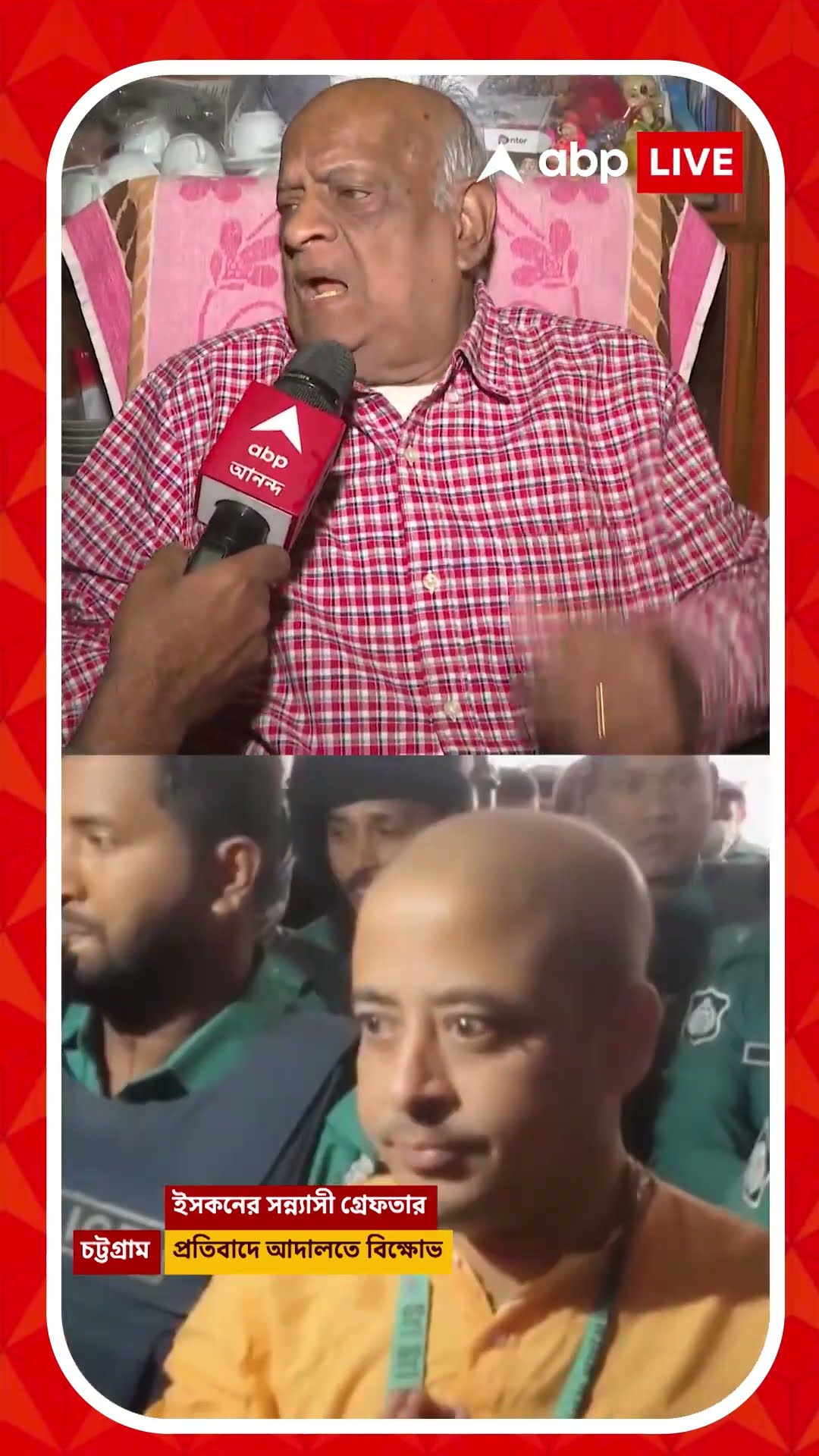 'ওঁদের বক্তব্য, বাংলাদেশে কোনও সংখ্যালঘু নেই', ইউনূস সরকারকে আক্রমণ রবীন্দ্র ঘোষের