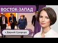 Ограничения в декабре: что предлагают политики? Беспилотники для борьбы с ковидом. Кабинет Байдена